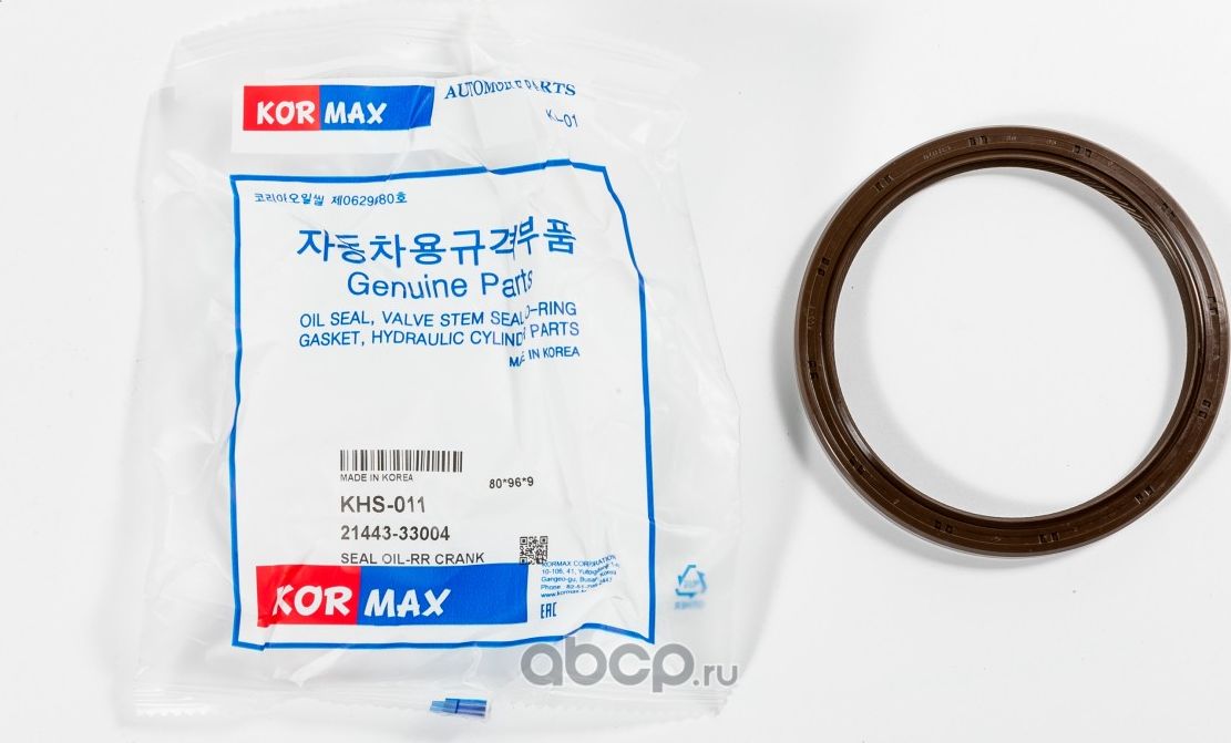 Сальник 80*96*9 (Kormax). Артикул KHS011