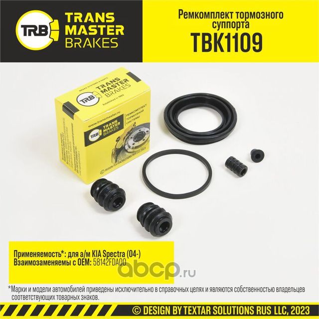 Ремкомплект тормозного суппорта, KIA SPECTRA 04-, передняя ось, d.54 мм (Transmaster). Артикул TBK1109