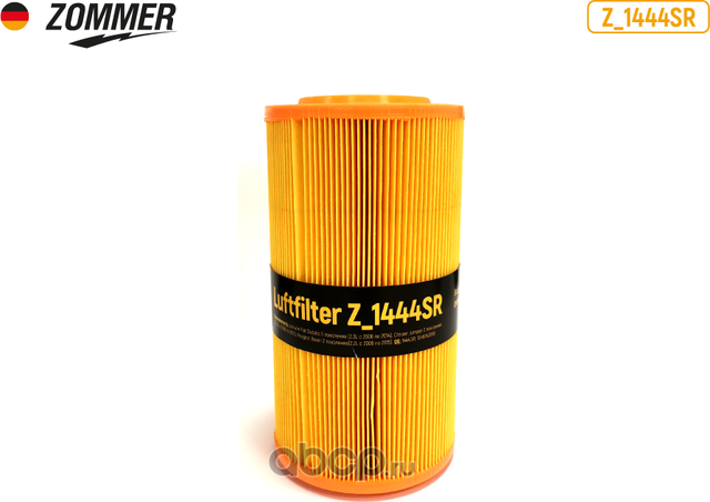 Фильтр воздушный (Zommer). Артикул Z1444SR