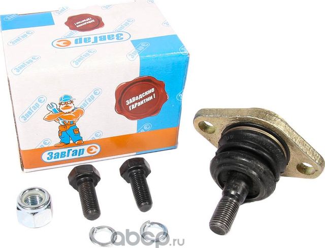 Шаровая опора 2108-15,2170,1118,1111 Завгар усиленная с метизами Завгар. Артикул 21082904192