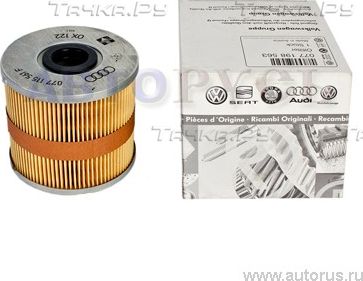 Масляный фильтр VAG для Audi S8 I (D2) 1996-1999. Артикул 077198563