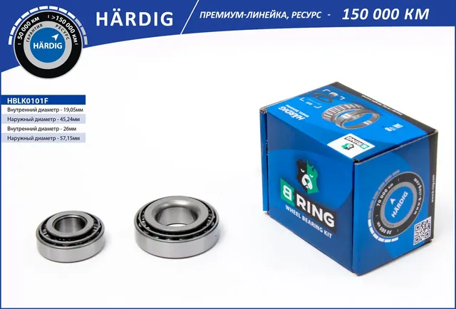 Подшипник ступицы LADA 2101-2107 перед. (компл.) [26x57.2x17.5/19.1x45.2x15.5] (HBLK0101F) B-RING HA B-Ring. Артикул hblk0101f