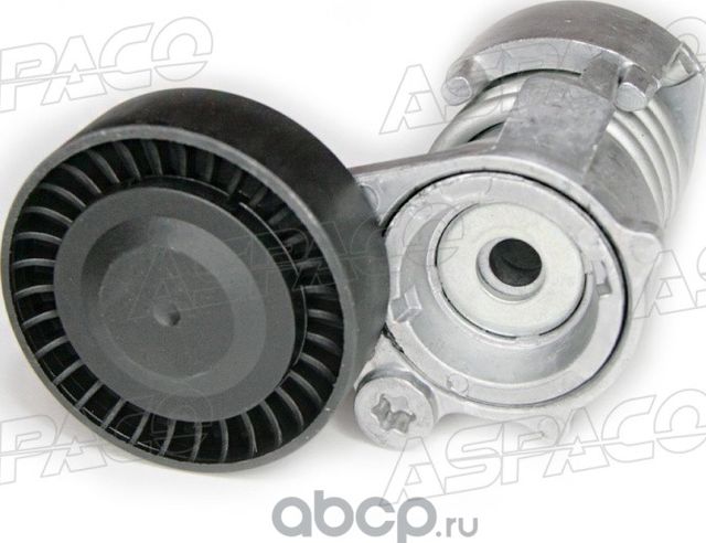 НАТЯЖИТЕЛЬ РЕМНЯ ПРИВОДНОГО С РОЛИКОМ (В СБОРЕ) VOLVO S40 II (2004-...) (Aspaco). Артикул AP30650