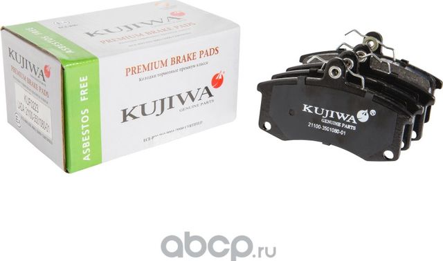 Колодки тормозные передние с пластинами KUF0223 KUJIWA 21100350108001 LADA. Артикул KUF0223