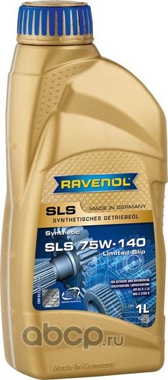 RAVENOL SLS SAE 75W-140 GL-5 + LS Масло трансмиссионное минер. 1L. Артикул 1221110001