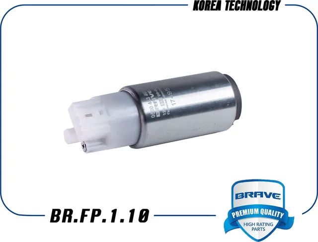 Насос топливный 0580453465 BR.FP.1.10 Opel Astra, Ford Mondeo (Brave). Артикул BRFP110