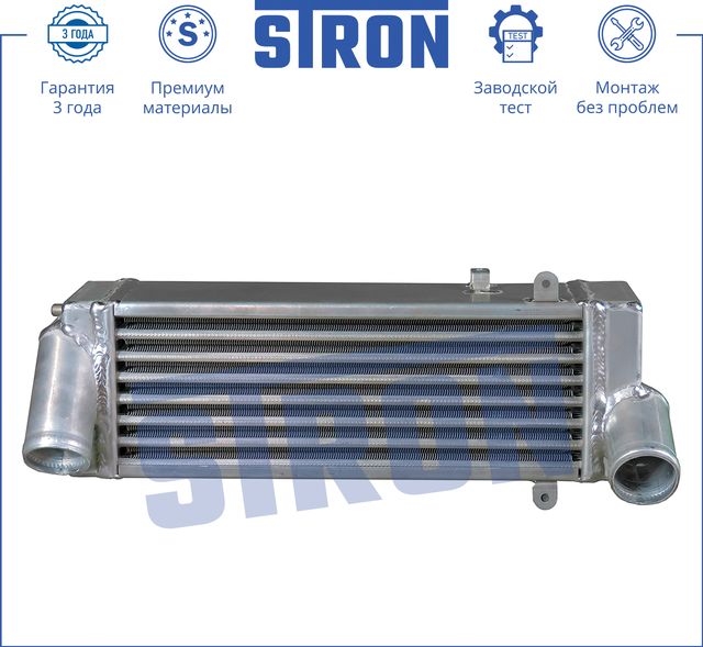 Интеркулер усиленный Stron для Hyundai Santa Fe II 2010-2012. Артикул STR7004