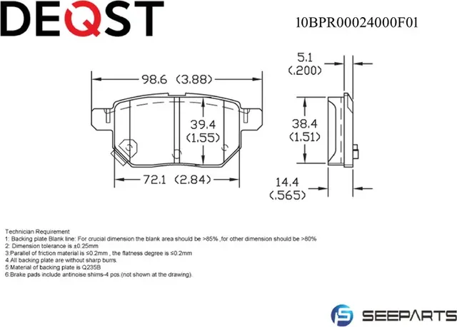 Колодки тормозные задние (Deqst). Артикул 10BPR00024000