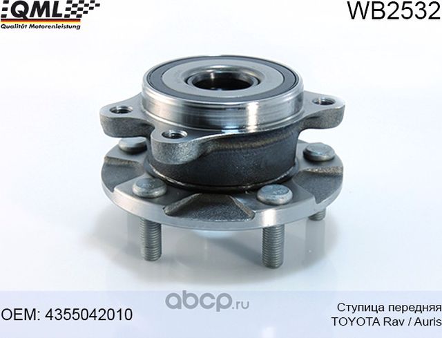 WB2532 СТУПИЦА ПЕРЕДНЯЯ С ABS TOYOTA RAV4 III /AURIS/ COROLLA (E15) (QML) QML. Артикул WB2532