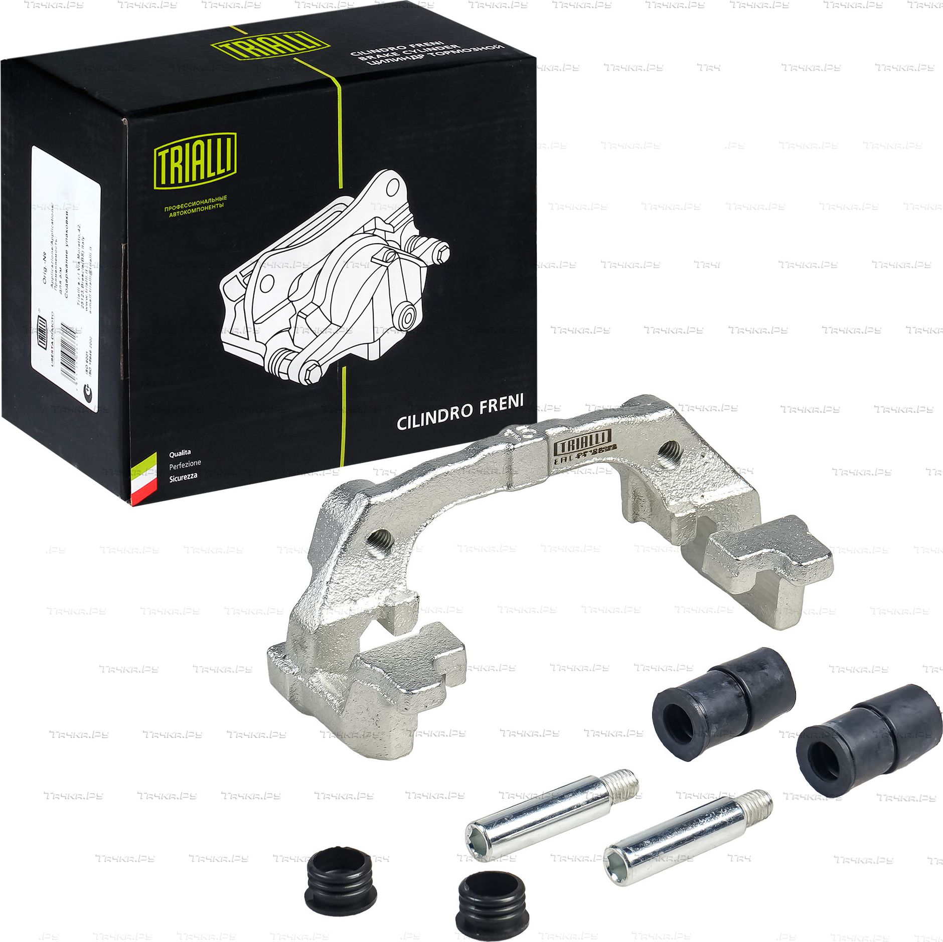 Ремкомплект тормозного суппорта Trialli задний для Volvo C30 I 2006-2012. Артикул CF 105063