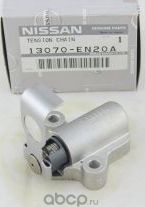 Цепь ГРМ Nissan. Артикул 13070EN20A