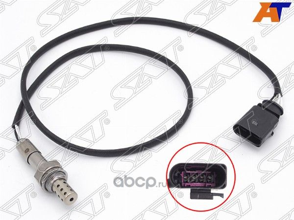 Датчик кислородный VAG POLO 14-SKODA OCTAVIA 1,6 (SAT). Артикул ST04E906262AJ