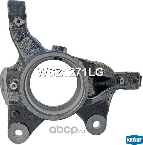 Кулак поворотный Krauf. Артикул WSZ1271LG