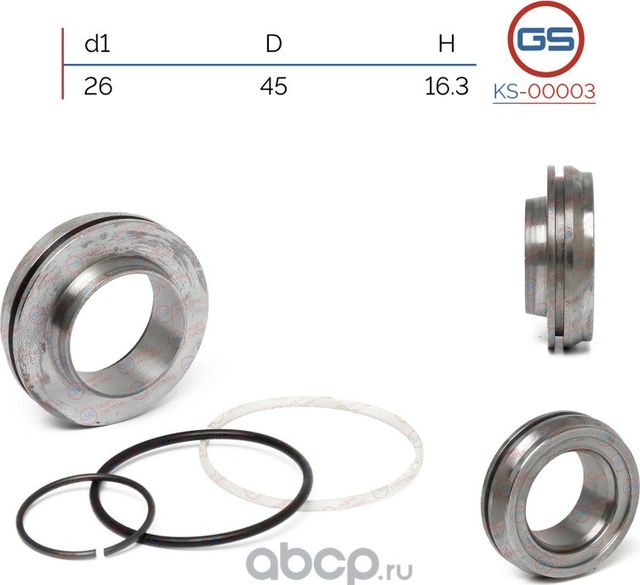 Поршень штока Mercedes E W211 / S211 2002-2009, Mercedes S W220 / Coupe C215 199 (GS). Артикул KS00003