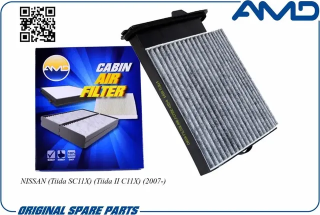 Фильтр салона (AMD). Артикул AMD.FC739C