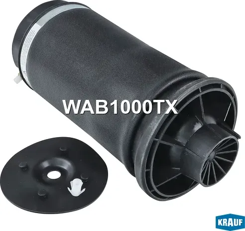 Пневмобаллон (Krauf). Артикул WAB1000TX