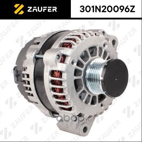 Генератор (Zaufer). Артикул 301N20096Z