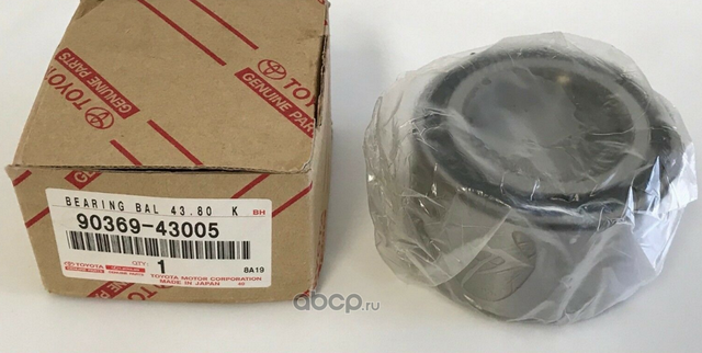 Ступичный подшипник (комплект) Toyota. Артикул 9036943005