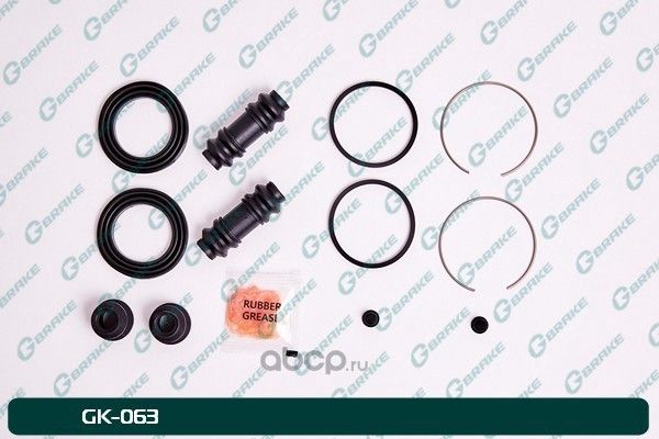 Ремкомплект тормозного суппорта (G-Brake). Артикул GK063