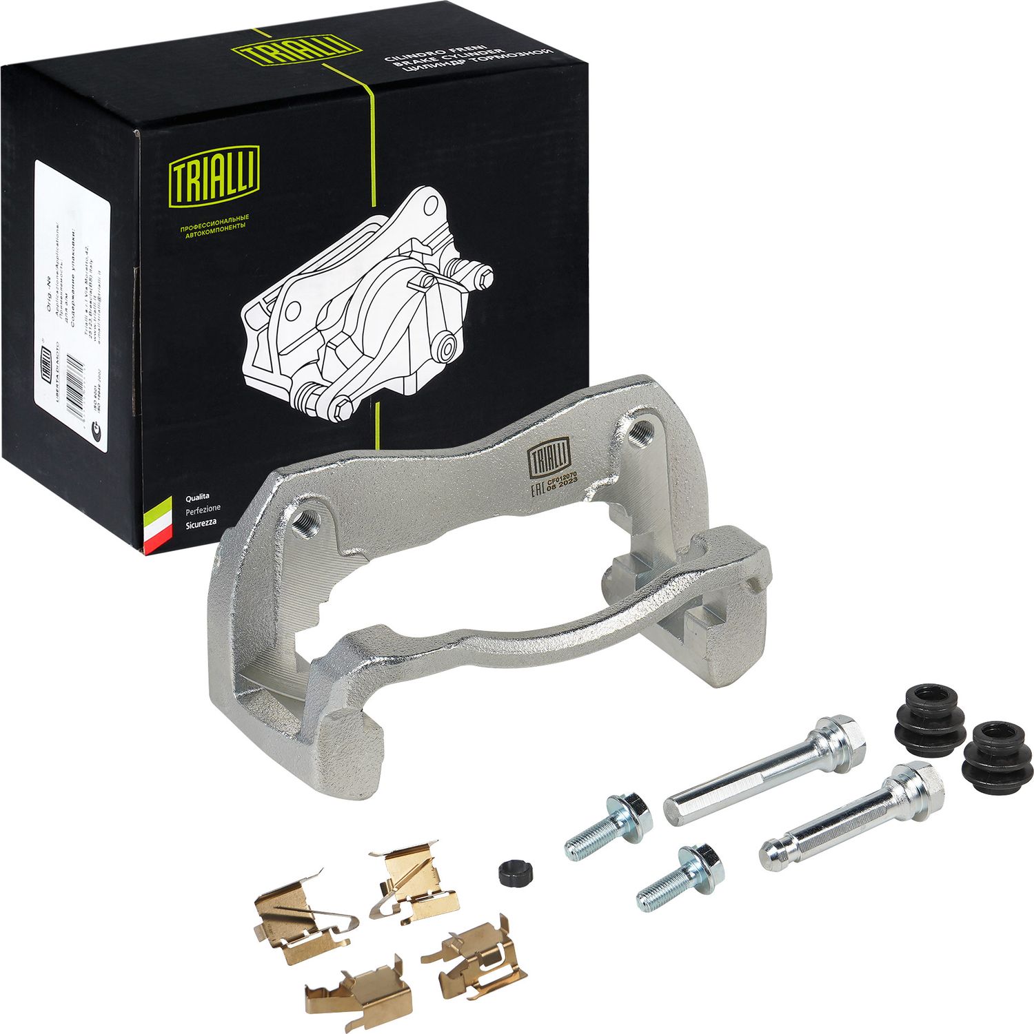 Ремкомплект тормозного суппорта Trialli. Артикул CF 012070