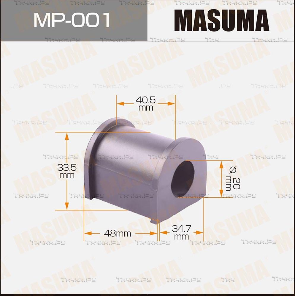 Втулки стабилизатора Masuma. Артикул MP-001