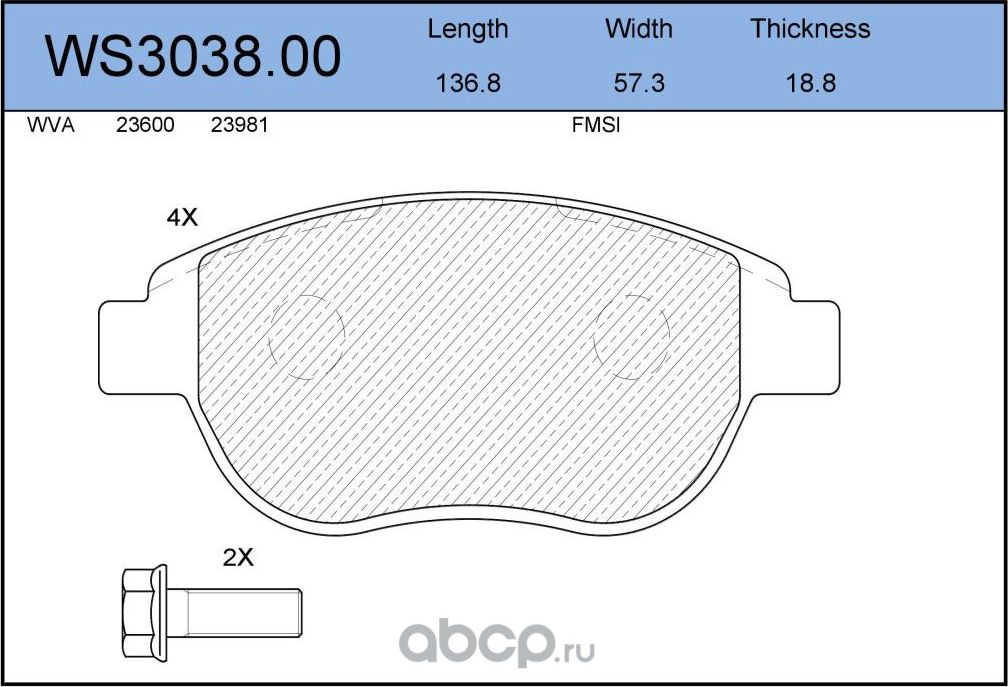 Колодки тормозные дисковые | перед | (Jeenice). Артикул WS3038.00
