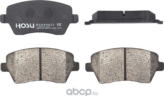 Колодки тормозные перед NISSAN ALMERA GA15 12- MARCH 12 03-10/LADA VESTA/LARGUS (Hosu). Артикул HSBR0023