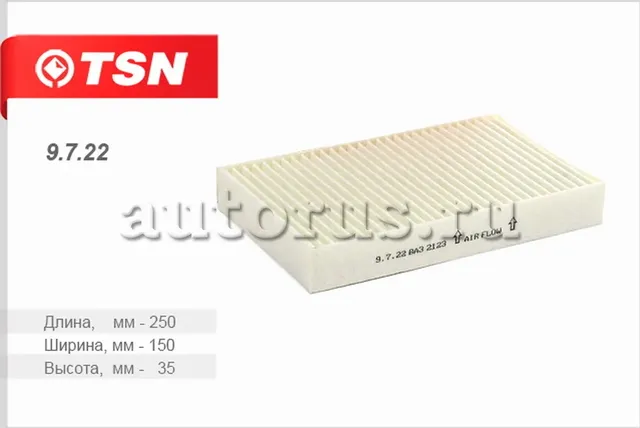 Фильтр салона (TSN). Артикул 9.7.22