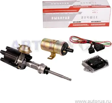 Система зажигания ВАЗ-2103,2106 бесконтактная МЗАТЭ-2 Мзатэ-2. Артикул БСЗ 38.000