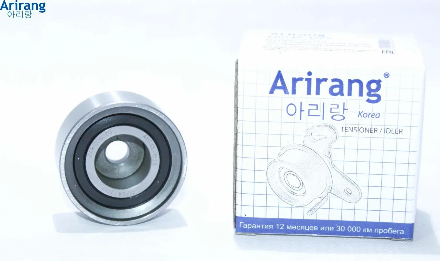 Ролик опорный (Arirang). Артикул ARG351225