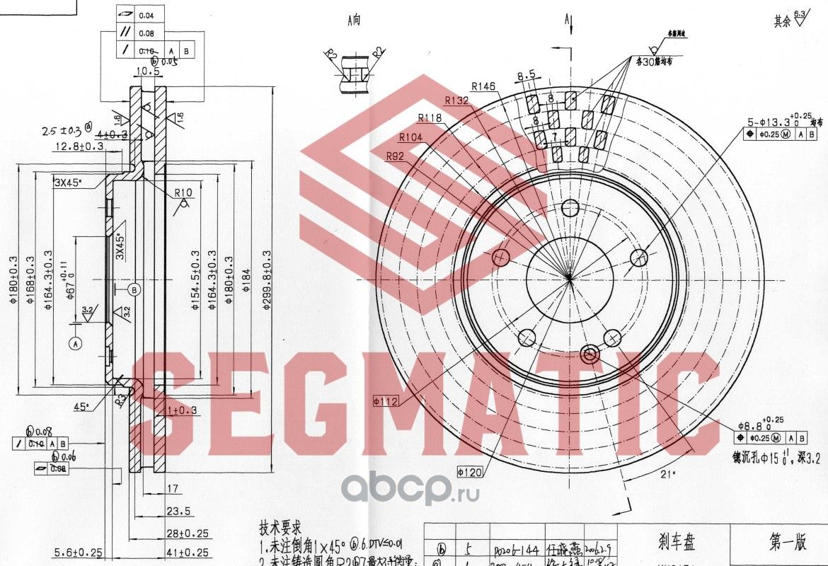 Диск тормозной (Segmatic). Артикул SBD30093184