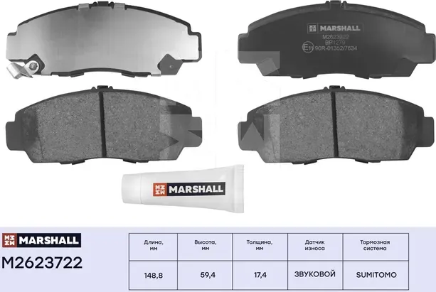 Торм. колодки дисковые передн. Honda Civic VII-IX 01-, Honda FR-V 04-, Honda Str (Marshall). Артикул M2623722