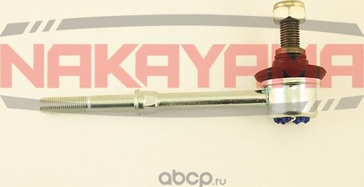 Тяга стабилизатора (Nakayama). Артикул N4265