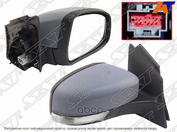 Зеркало FORD FOCUS III 11-RH обогрев поворот  8 конт (SAT). Артикул st-fda6-940-1