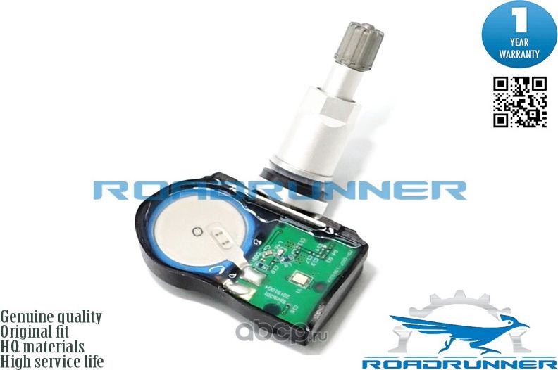 Датчик давления в шинах (Roadrunner). Артикул RR30082TPMS
