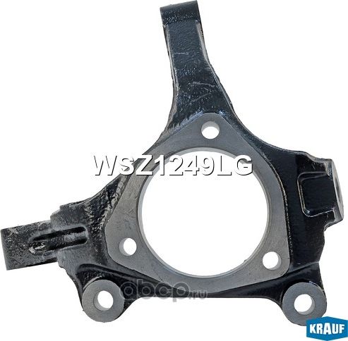 Кулак поворотный Krauf. Артикул WSZ1249LG