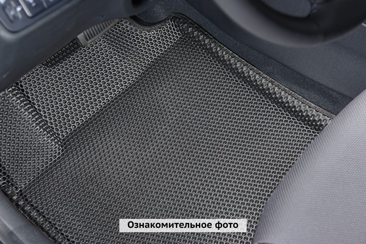 Коврики Seintex 3D EVA Соты для салона BYD EV Plus 2016-2019 ЧЕРНЫЕ. Артикул 99187