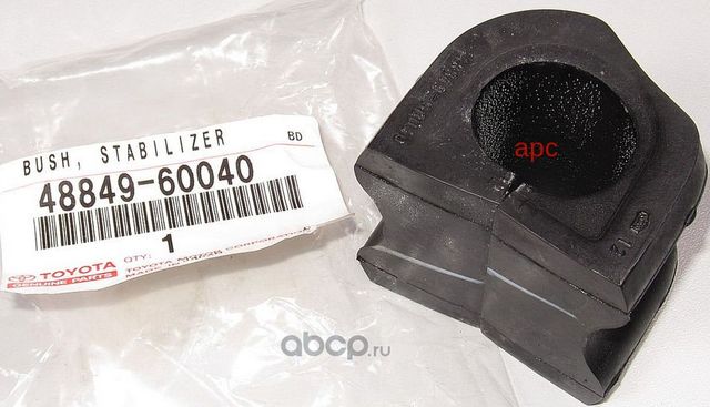 Втулка стабилизатора Toyota. Артикул 4884960040
