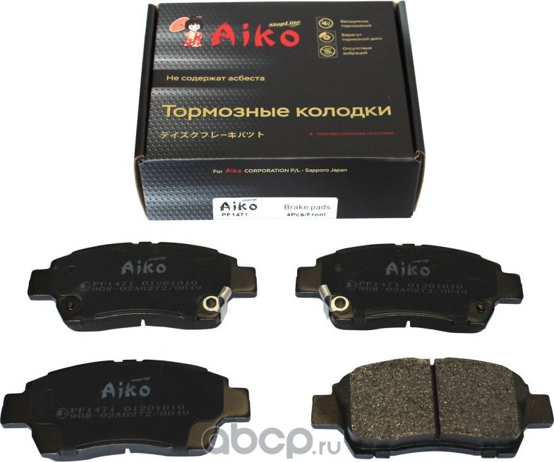 Колодки тормозные (Aiko). Артикул PF1471