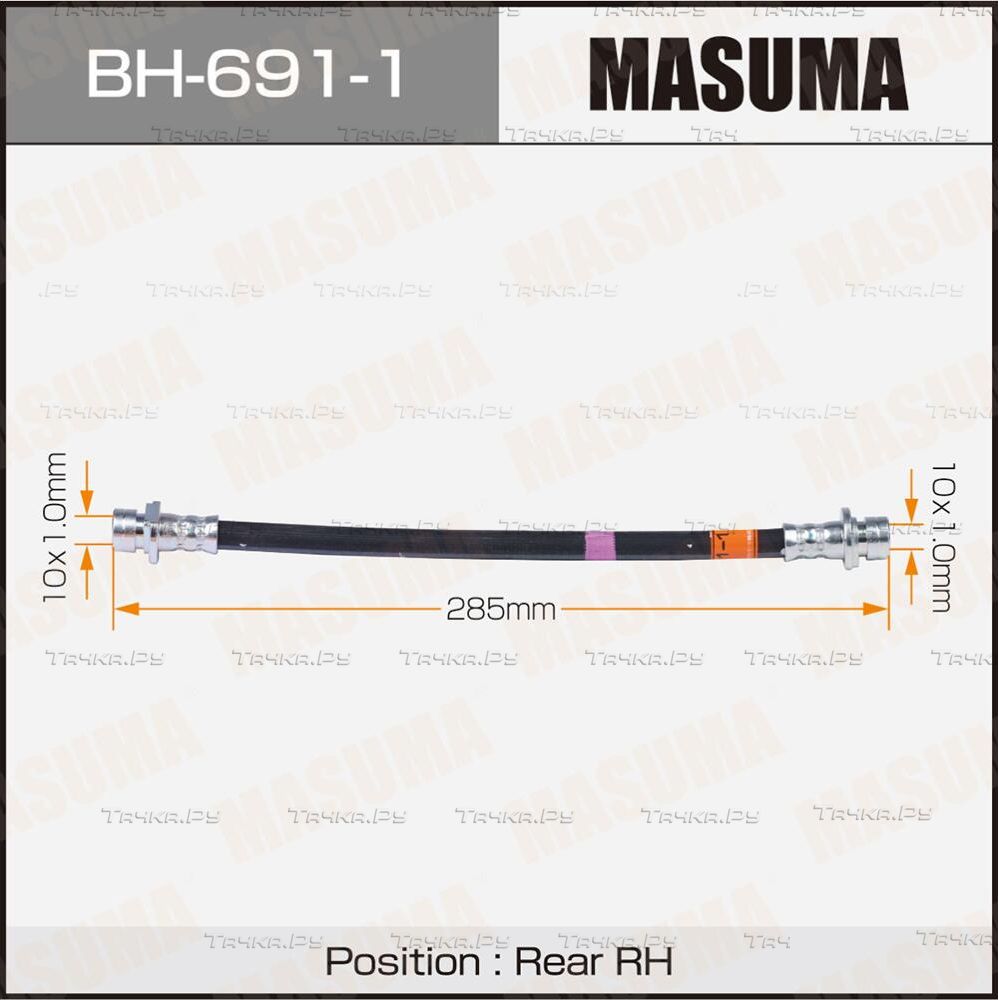Тормозной шланг Masuma задний правый внутренний для Honda Fit II 2007-2014. Артикул BH-691-1