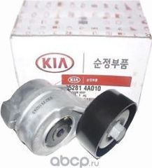 Натяжной ролик (натяжитель) приводного поликлинового ремня Hyundai / KIA. Артикул 252814A000