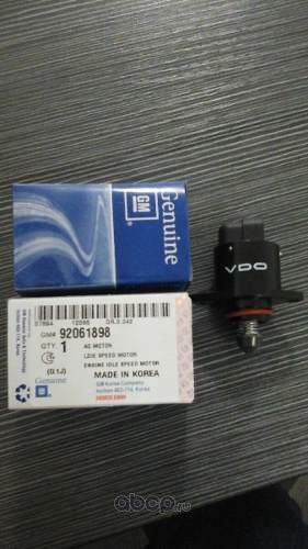 Датчик (клапан, регулятор) холостого хода General Motors. Артикул 92061898