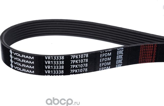 РЕМЕНЬ ПОЛИКЛИНОВОЙ (7PK1078) NISSAN (VOLRAM). Артикул VR13338