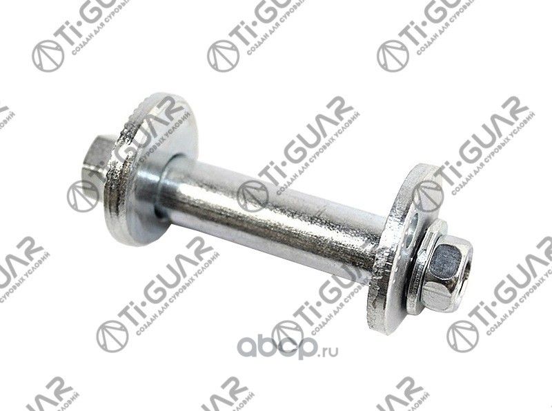 Комплект эксцентрика TG-48409-42011 TiGuar (TI-Guar). Артикул TG4840942011