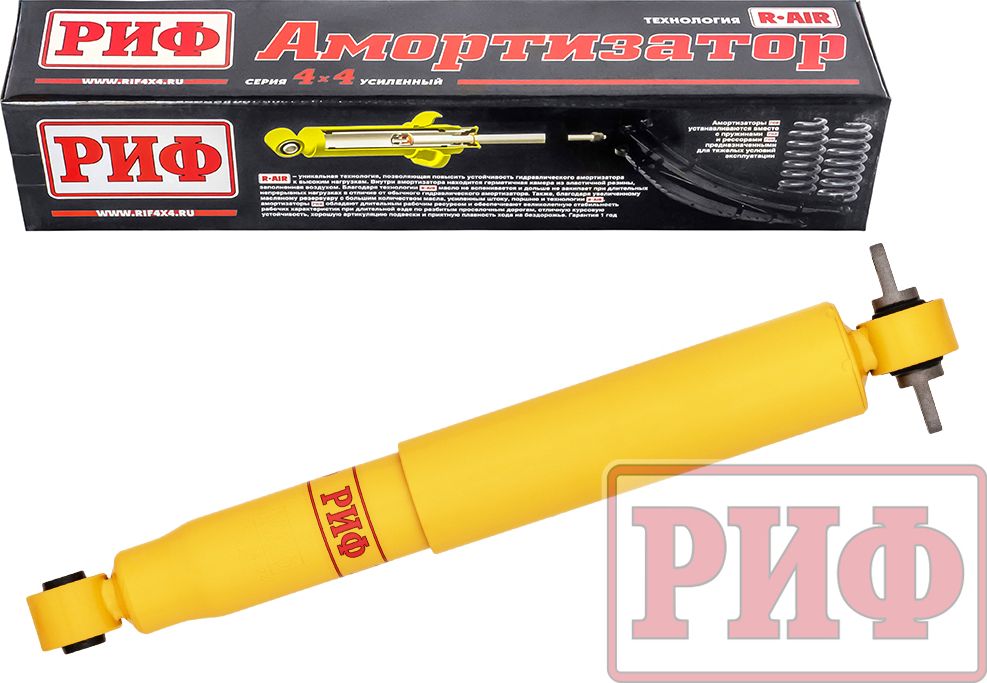 Амортизатор РИФ (R-AIR) усиленный задний GWM штатный для Tank 500 2023-2026, лифт 0-40 мм. Артикул SA324