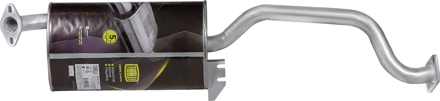 Глушитель (задняя часть) Trialli. Артикул EMM 2708