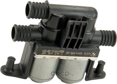 ВОДЯНОЙ КЛАПАН BMW. Артикул 64128374995