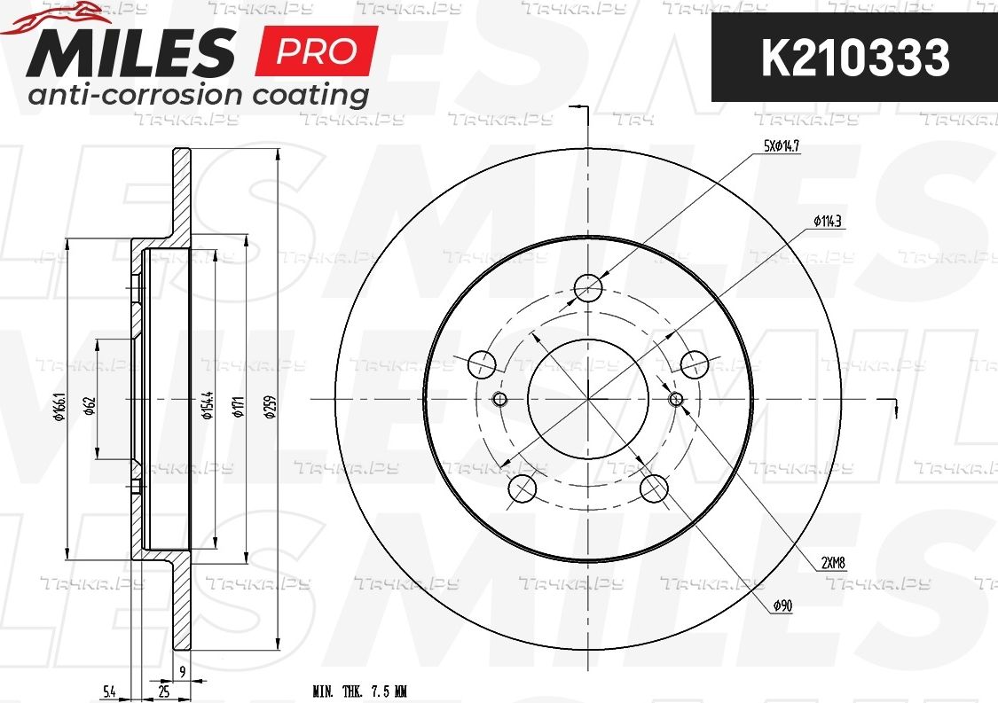Тормозной диск Miles задний для Toyota Corolla E170, E180 2013-2019. Артикул K210333