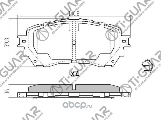 Тормозные колодки 2500225002 (TI-Guar). Артикул TG25002