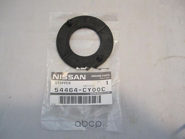 Сайлентблок задней балки Nissan. Артикул 54464CY00C